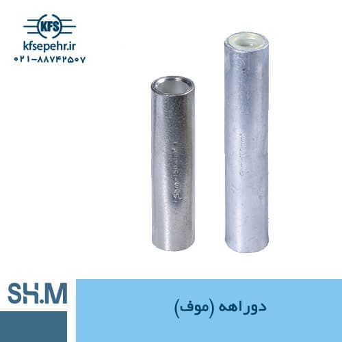 دوراهه (موف)