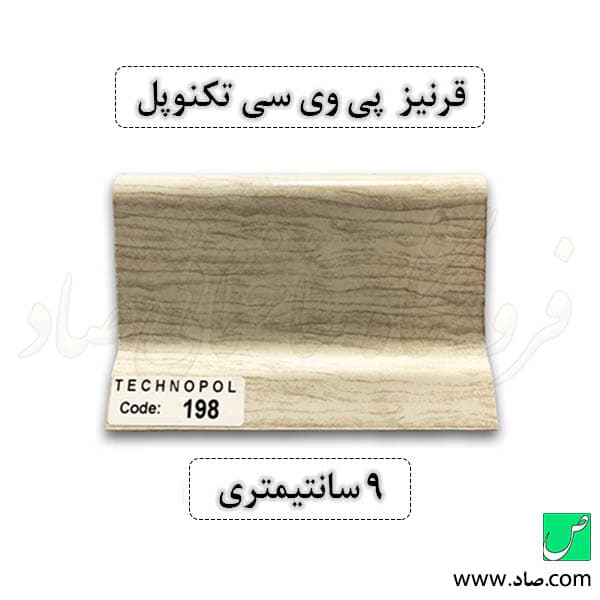 قرنیز PVC کد 198 تکنوپل