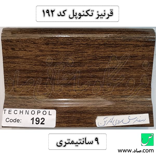 قرنیز PVC کد 192 تکنوپل — تصویر ۳