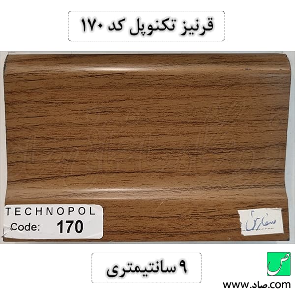 قرنیز PVC کد 170 تکنوپل — تصویر ۵