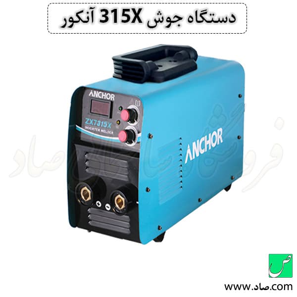 دستگاه جوش مدل 315X پی ام آنکور