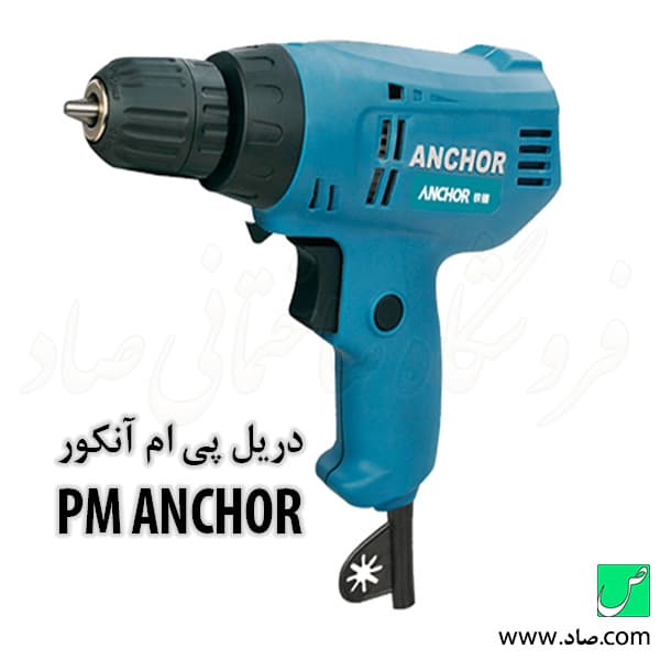 دریل مدل E8 پی ام آنکور — تصویر ۲