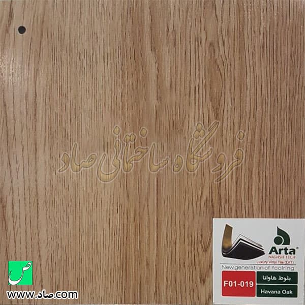 کفپوش آرتا کد F01-019 بلوط هاوانا