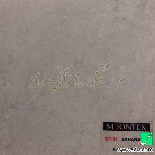 پارکت لمینت کد 51 مونتکس — تصویر ۲