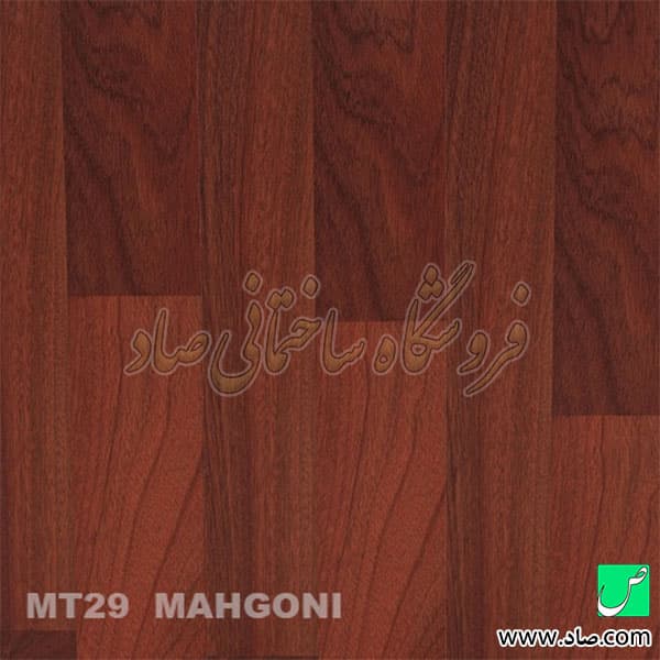 پارکت لمینت کد 29 مونتکس