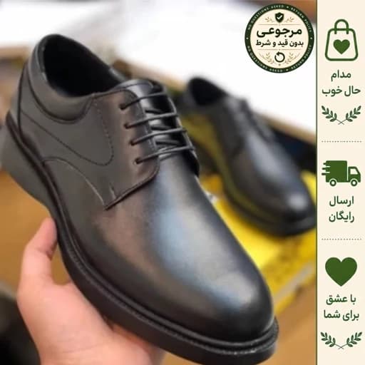 کفش چرم طبیعی مردانه مدل کیان بندی طبی مشکی