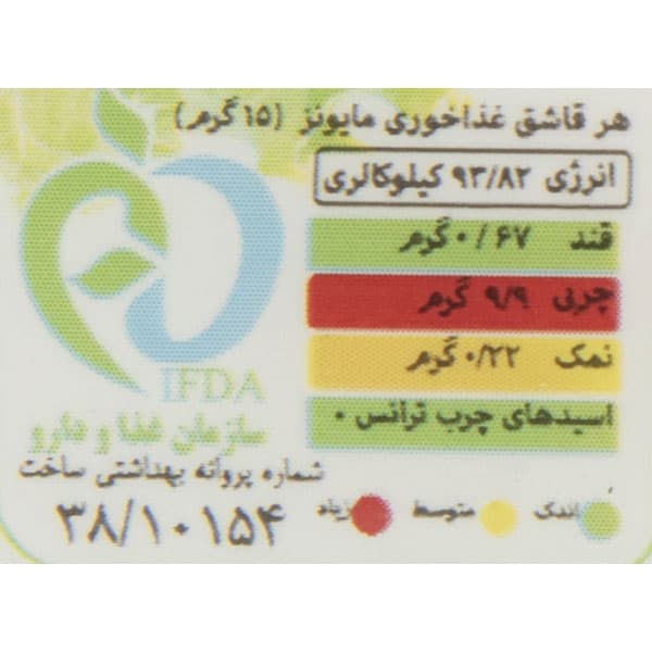 مهرام سس مایونز شیشه 240 گرم — تصویر ۸