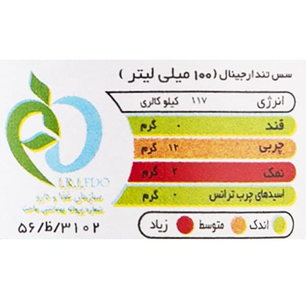 سس تند اورجینال250گ پیلی پیلی — تصویر ۴