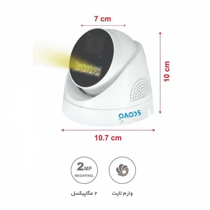 دوربین مداربسته اسکوو 2 مگاپیکسل SC-AHD-54H Warmlight — تصویر ۶