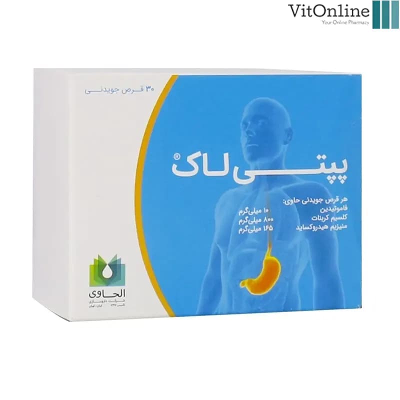 قرص جویدنی پپتی لاک الحاوی مکمل معده 30 عددی — تصویر ۴