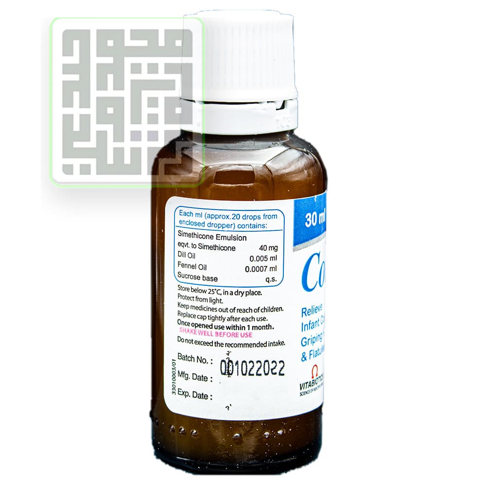 قطره کولیک اید ویتابیوتیکس 30 میلی لیتر — تصویر ۵