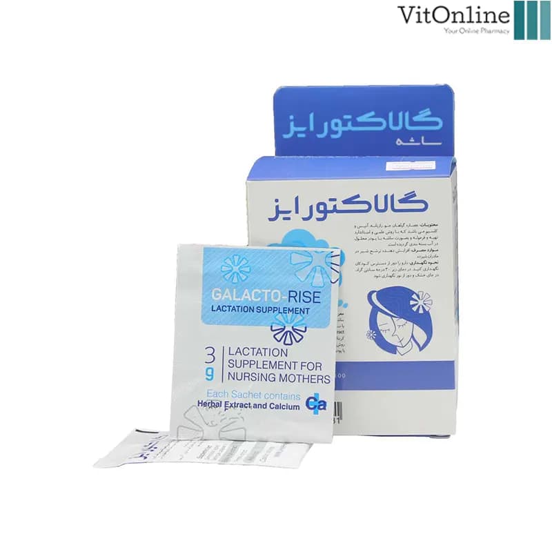 ساشه شیرافزای گالاکتورایز 24 عددی — تصویر ۵