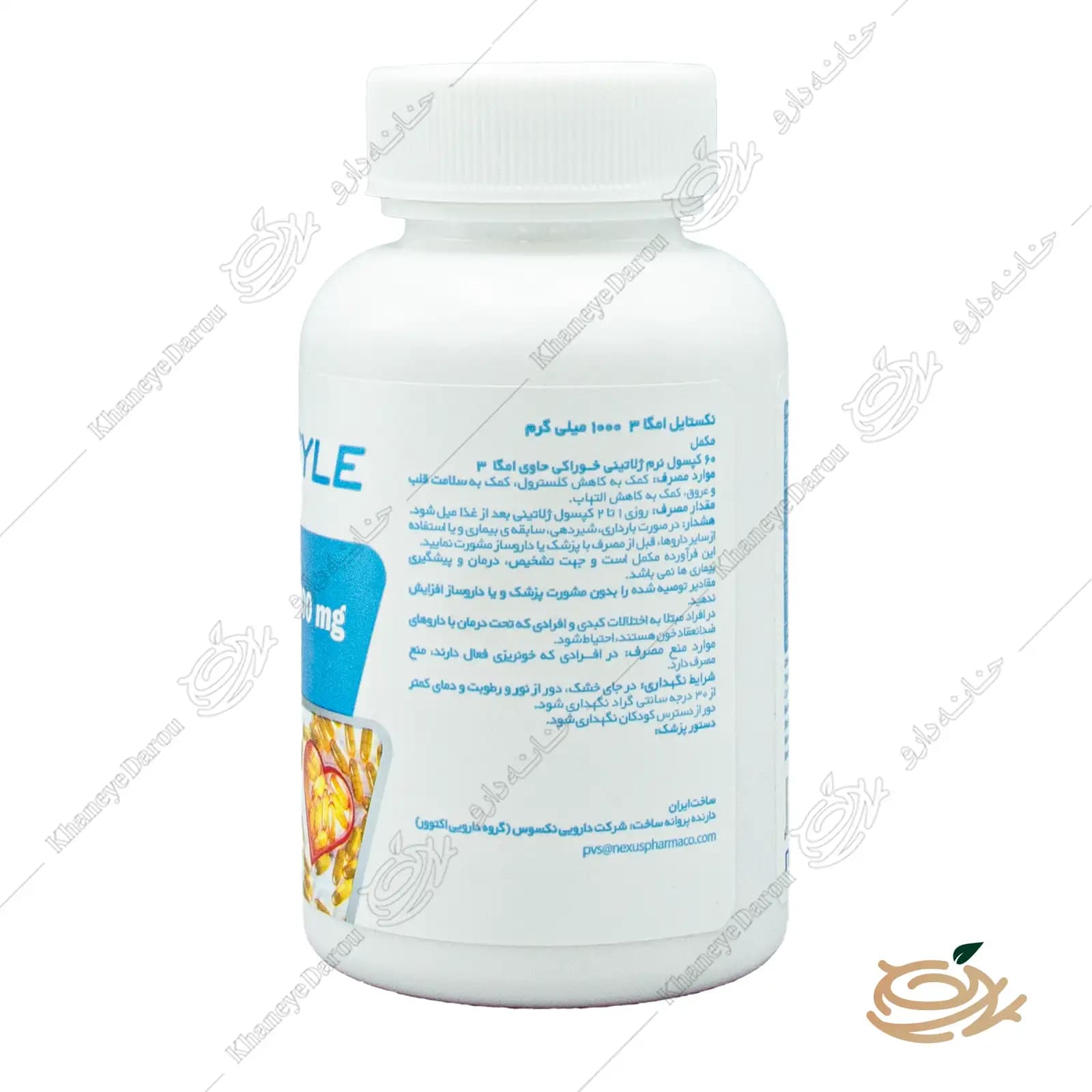 سافت ژل امگا 3 1000 میلی گرم نکستایل — تصویر ۷