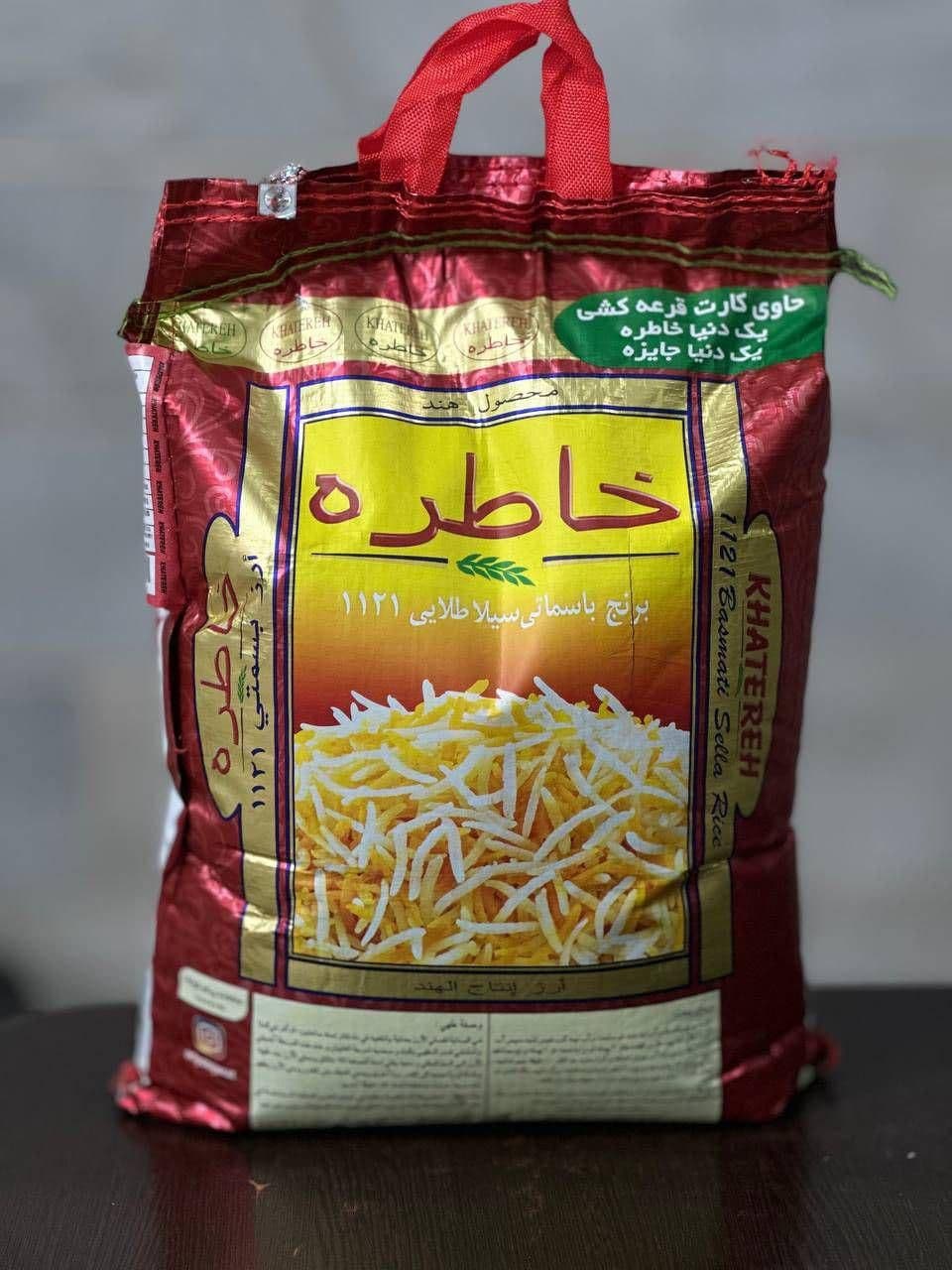برنج هندی خاطره 10 کیلویی — تصویر ۳