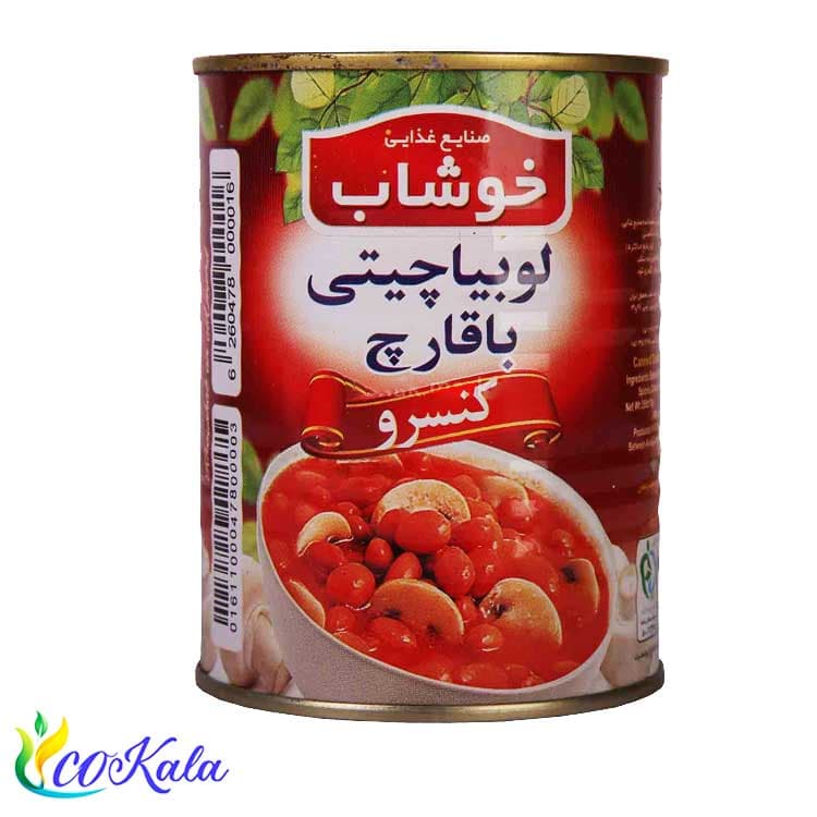 کنسرو لوبیا با قارچ خوشاب 350 گرمی