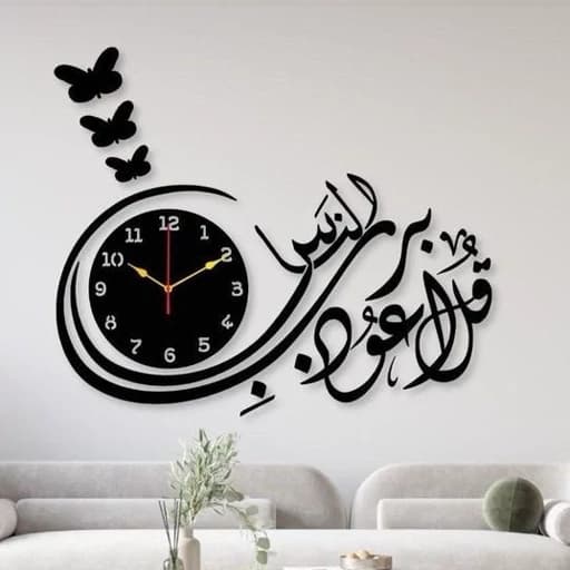 ساعت دیواری چوبی پازلی قرآنی امامی چهارقل مذهبی