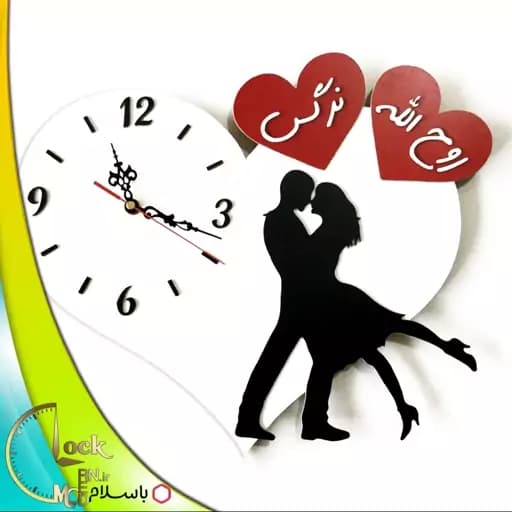 ساعت دیواری عاشقانه طرح قلبی با اسم زوج کد 306 (پس کرایه)