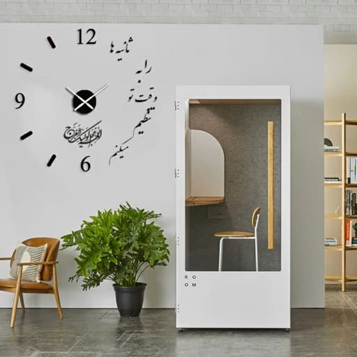 ساعت دیواری طرح فرج امام زمان ثانیه ها را به وقت تو تنظیم میکنم
