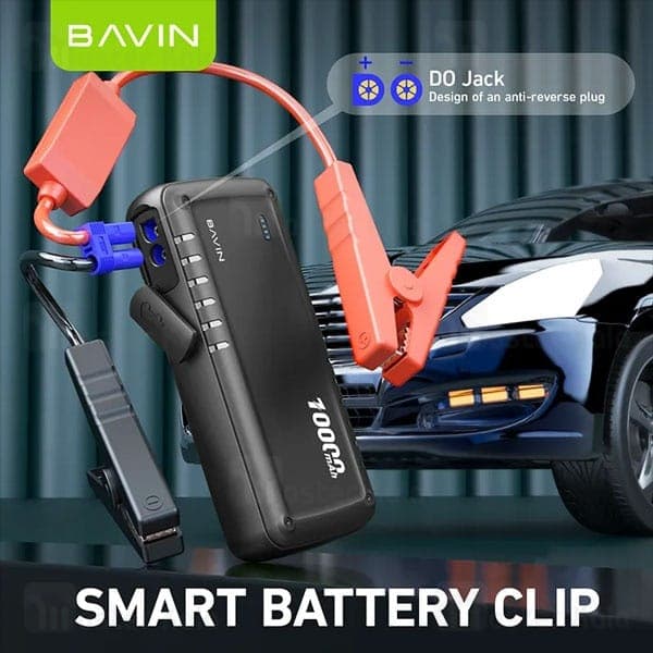 پاوربانک 10000 و جامپ استارتر خودرو باوین Bavin PC1015S Car Ignition Power Bank — تصویر ۹