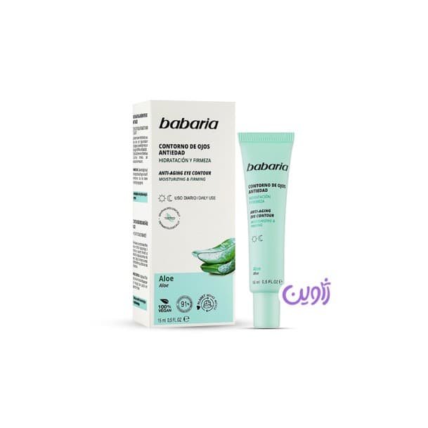 کرم دورچشم آلوئه ورا باباریا اسپانیا 15میل — تصویر ۲
