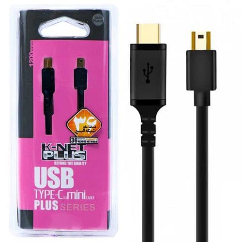 کابل miniUSB کی نت پلاس مدل KP-CUE3010 به طول 1.2 مترK-NET PLUS KP-C2007 USB2.0 CM to USB2.0 — تصویر ۵
