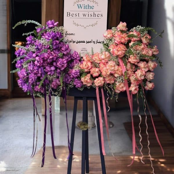 گل فروشی پاستور