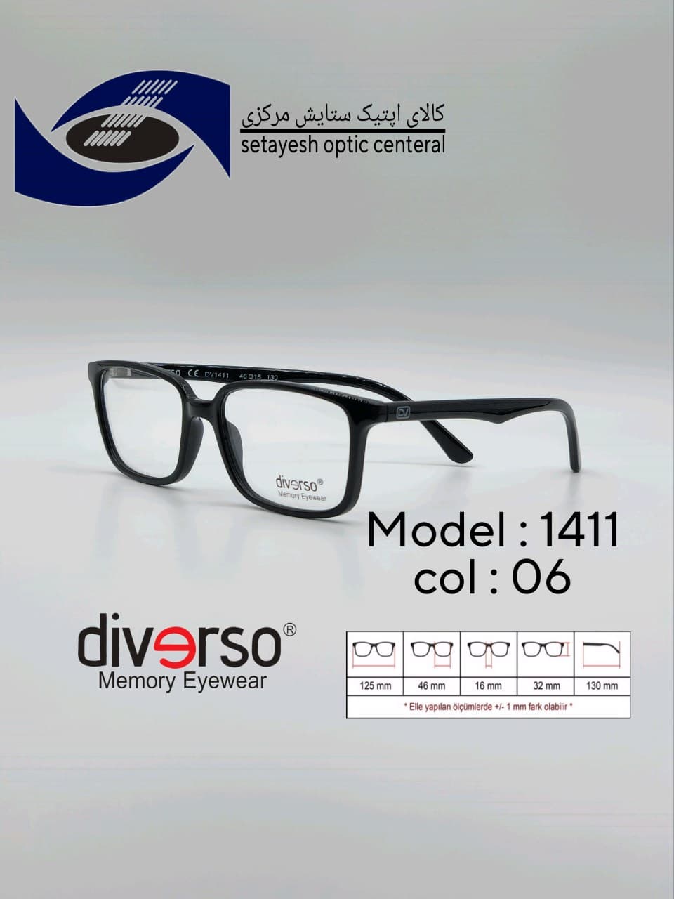 عینک طبی DIVERSO DV1411