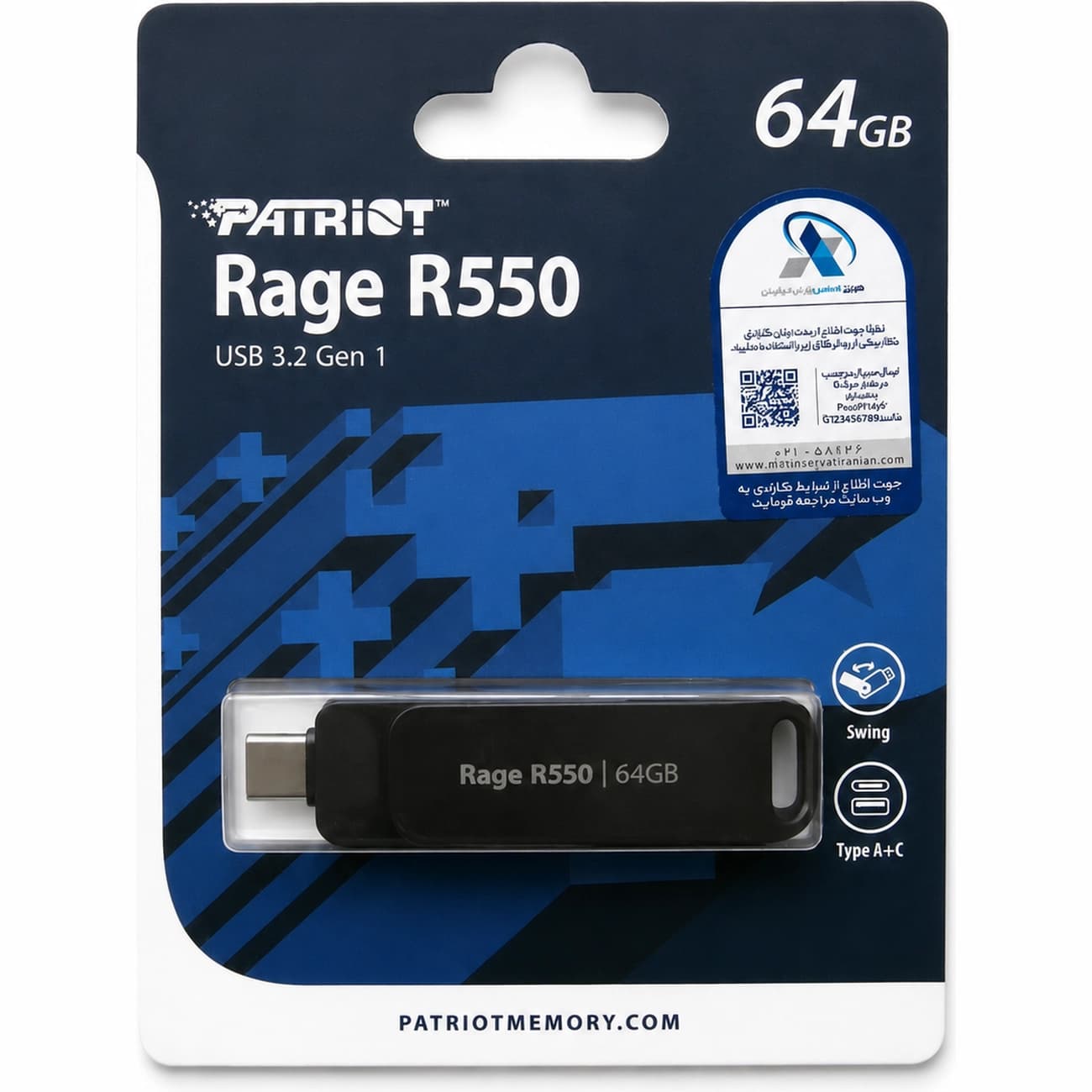 فلش مموری دو طرفه پاتریوت مدل Rage R550 ظرفیت 64 گیگابایت USB3.2 — تصویر ۹