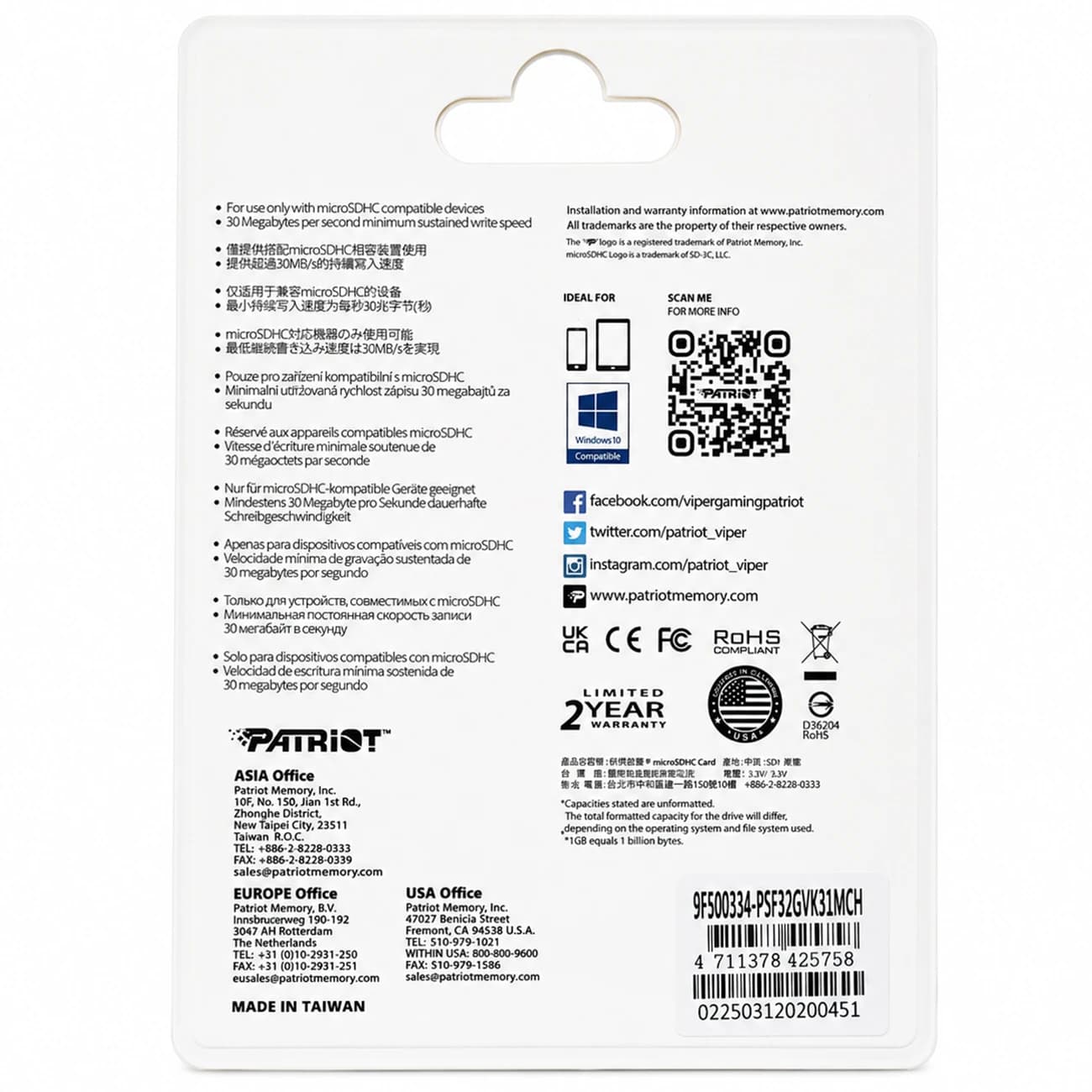 کارت حافظه میکرو اس دی پاتریوت PATRIOT مدل PSF32GVX31MCH ظرفیت 32 گیگابایت — تصویر ۵