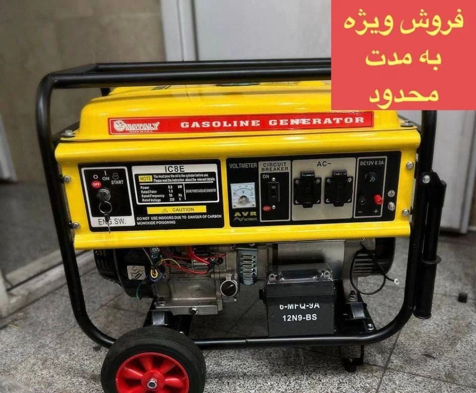 موتور برق بنزینی ۸ کیلووات نینجا مدل IC8E — تصویر ۳