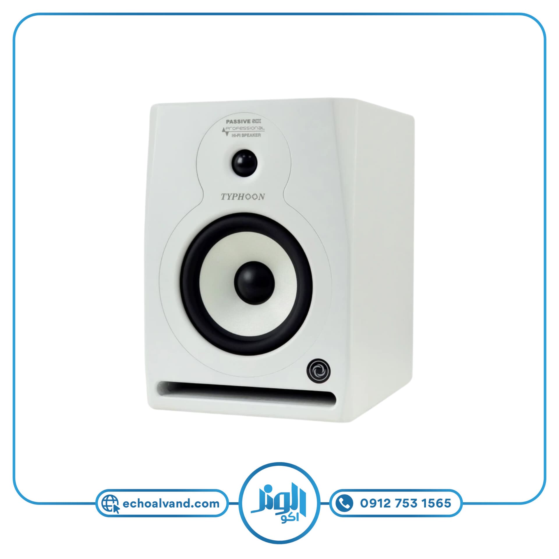 اسپیکر مانیتورینگ پسیو تایفون مدل TYPHOON-TY-ARP6 — تصویر ۸