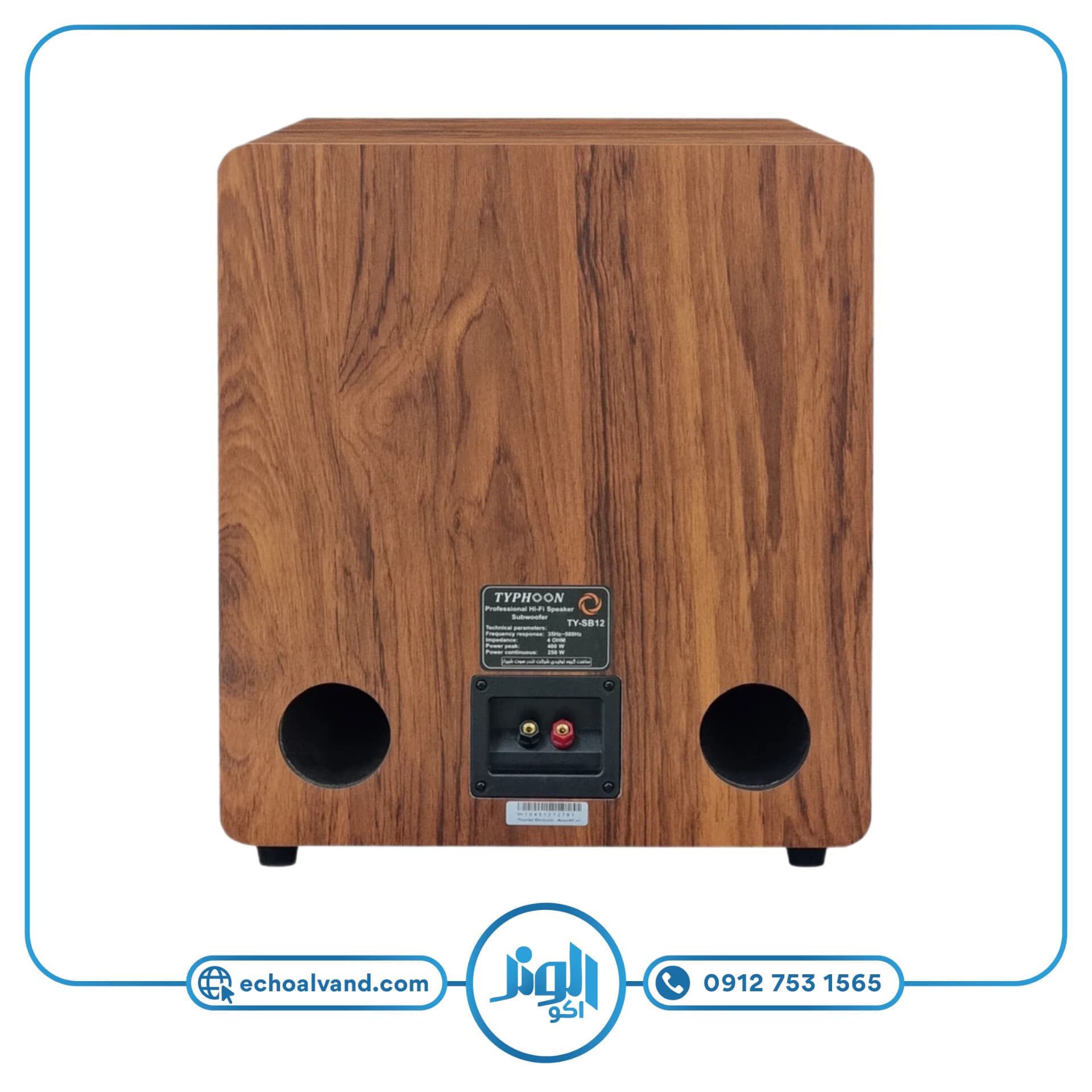 ساب ووفر خانگی پسیو تایفون مدل TYPHOON-TY-SB12 — تصویر ۶