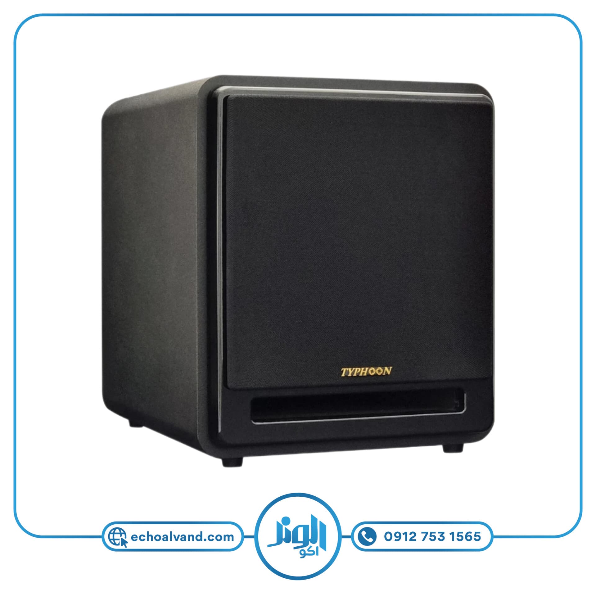 ساب ووفر خانگی پسیو تایفون مدل TYPHOON-TY-SB12