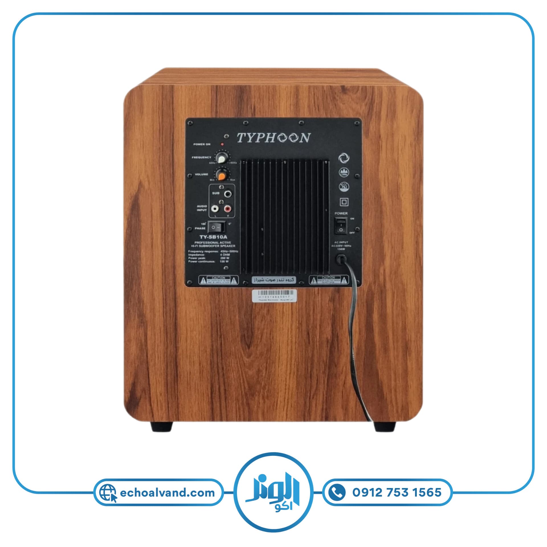ساب ووفر خانگی پسیو تایفون مدل TYPHOON-TY-SB10a — تصویر ۸