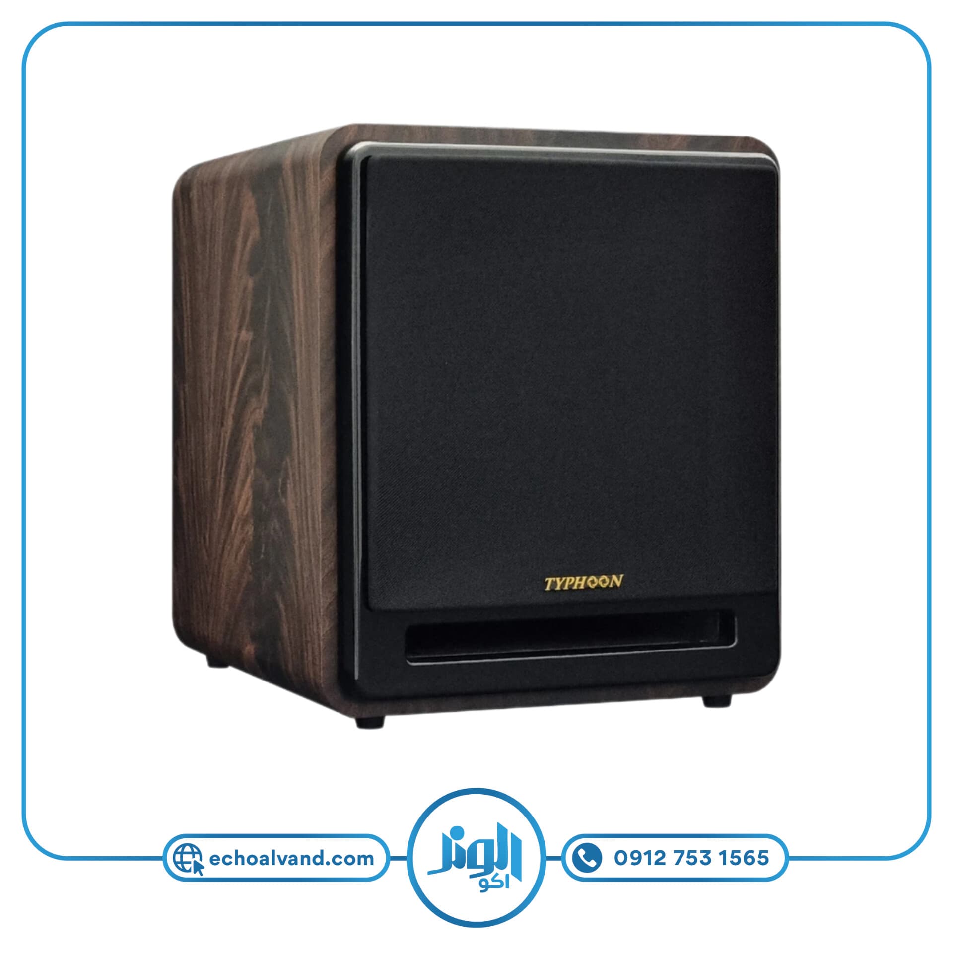ساب ووفر خانگی اکتیو تایفون مدل TYPHOON-TY-SB8A