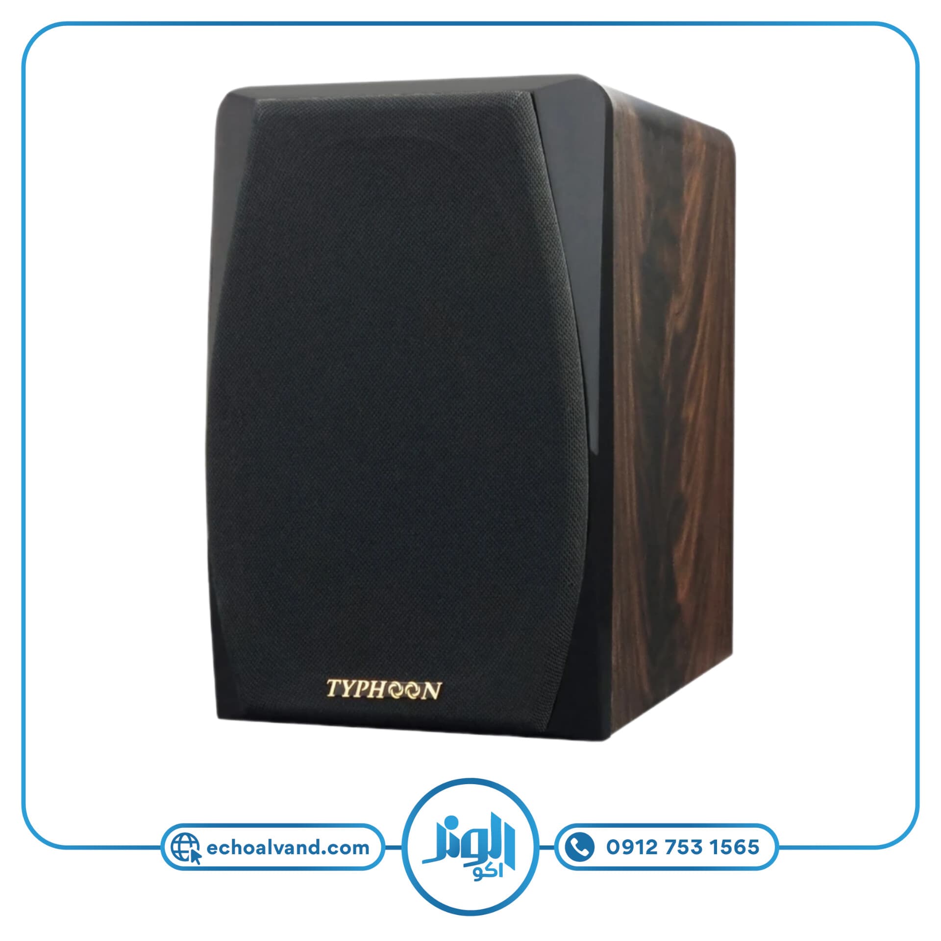 اسپیکر خانگی پسیو تایفون مدل TYPHOON-TY-H5 — تصویر ۱۱