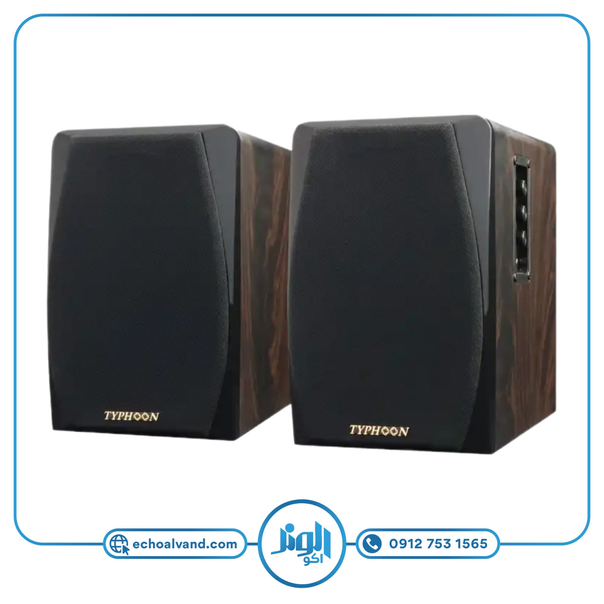 اسپیکر دکوراتیو خانگی اکتیو تایفون مدل TYPHOON-TY-H5A