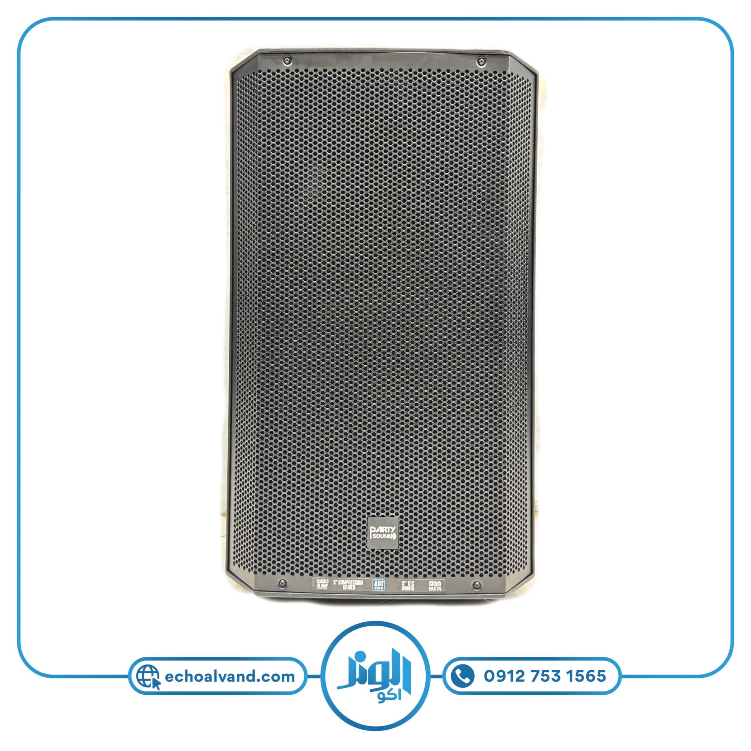 اسپیکر اکتیو پارتی ساند مدل PARTYSOUND_ART 925D