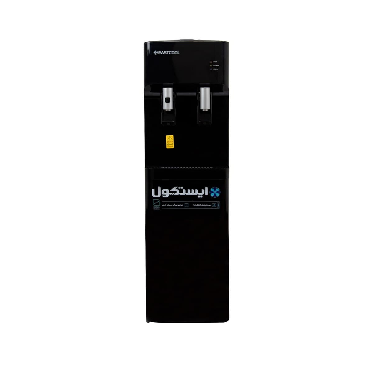 آبسردکن ايستکول مدل TM-SB-445