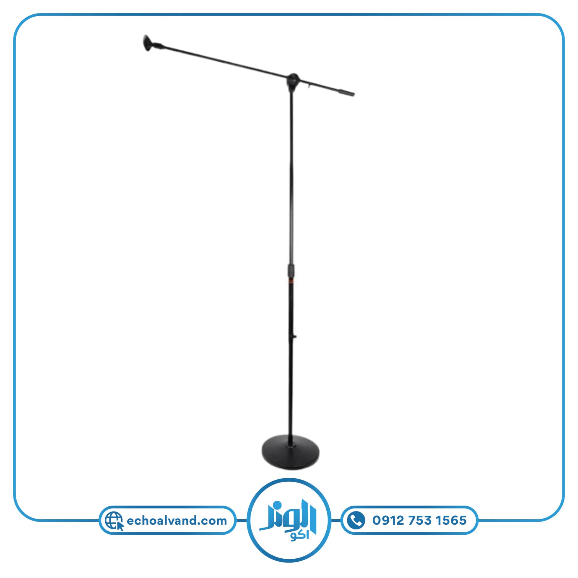 پایه میکروفون کفی چدن بلند SPL مدل SP-B1