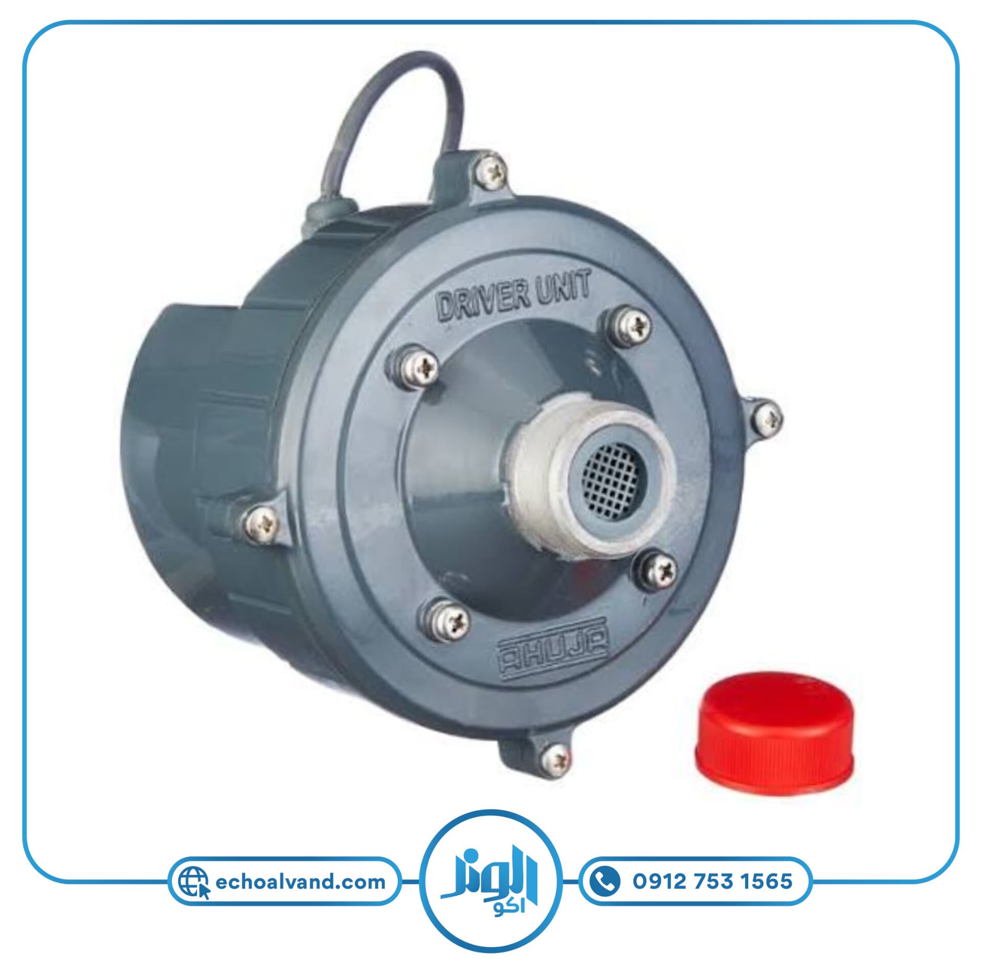 یونیت آهوجا Ahuja AU-50 XT