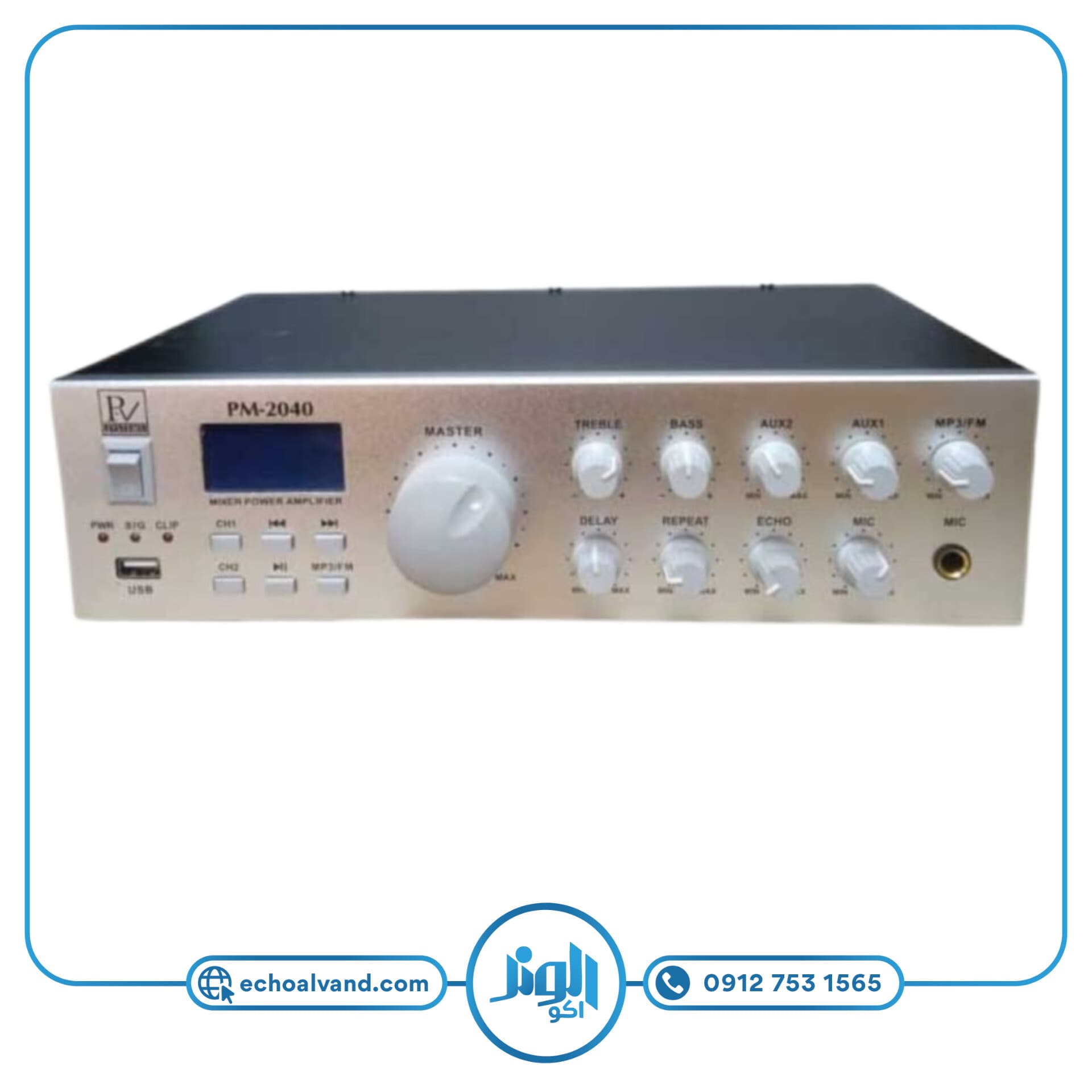 پاور آمپلی فایر پی وی مدل PV PA-2040