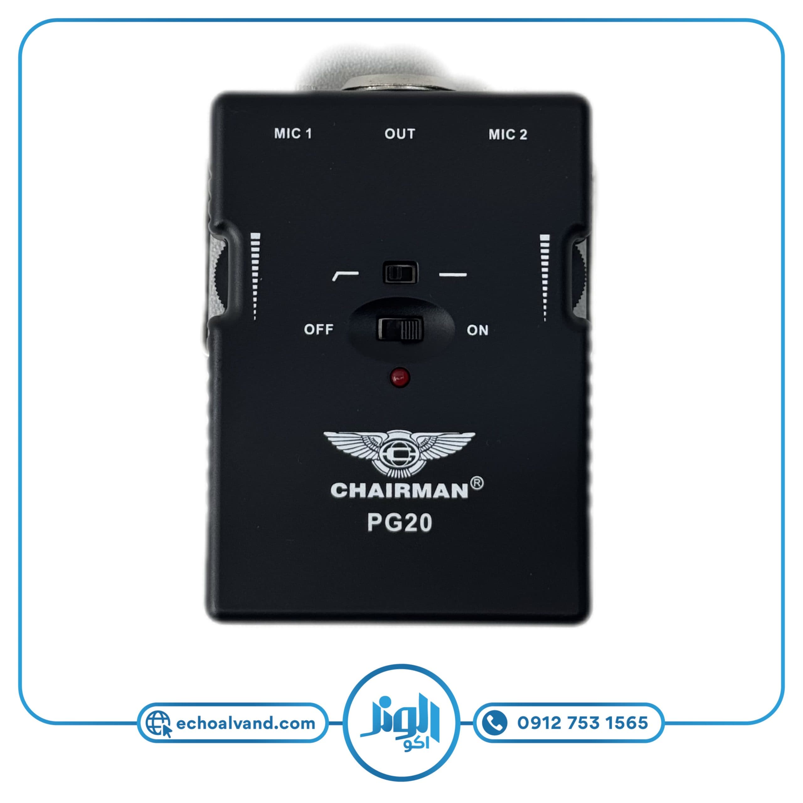 میکروفن یقه ای چیرمن CHAIRMAN-PG20 — تصویر ۶