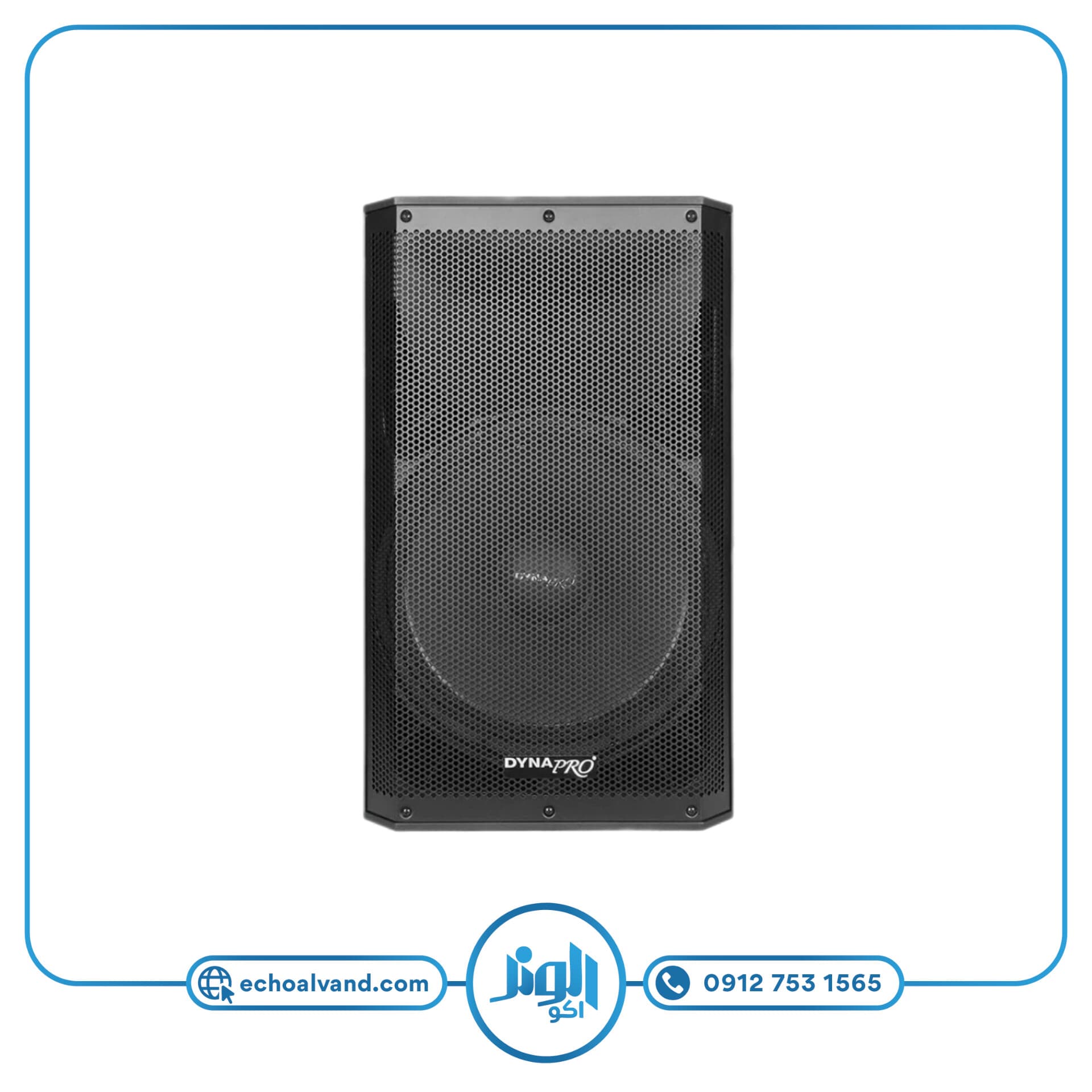 باند پسیو 15 اینچ تیوتر 1.75 اینچ دایناپرو مدل DYNAPRO-R715P — تصویر ۸