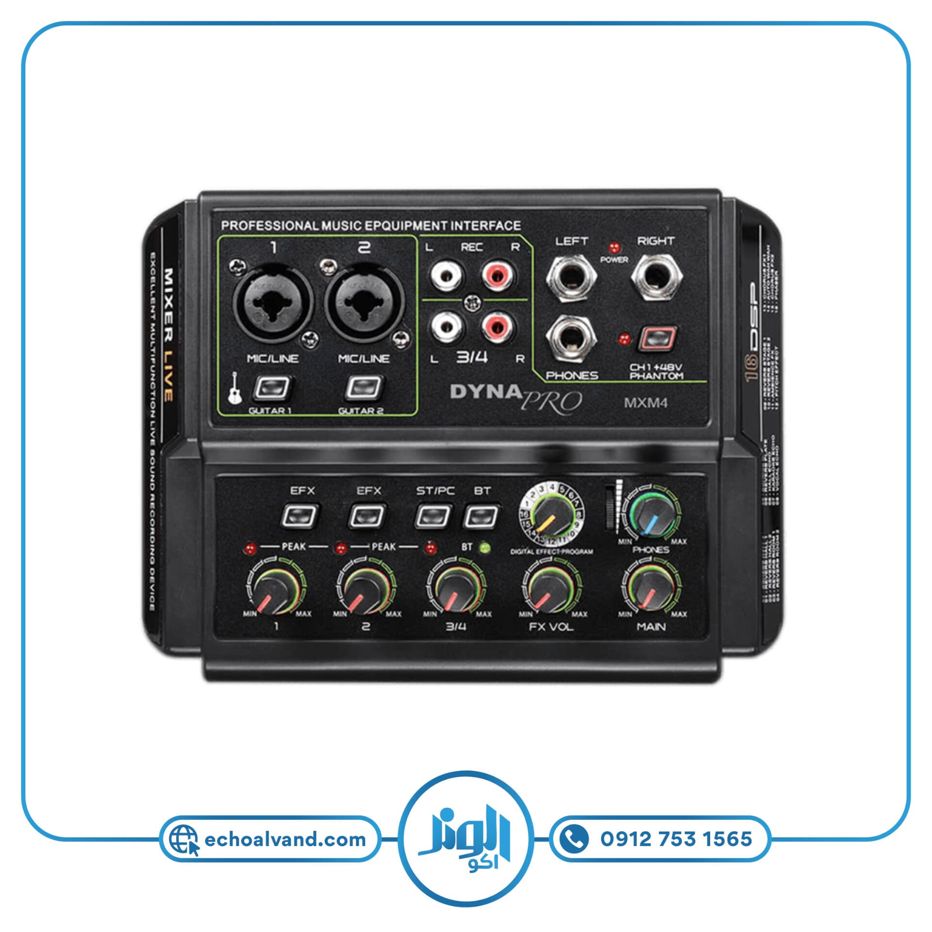 میکسر استودیویی دایناپرو DYNAPRO-MXM4