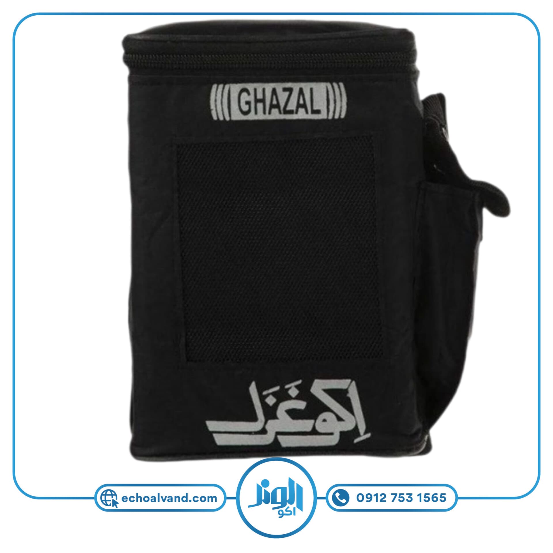 اکو همراه ۵ اینچ مینی اکو غزل G-1000