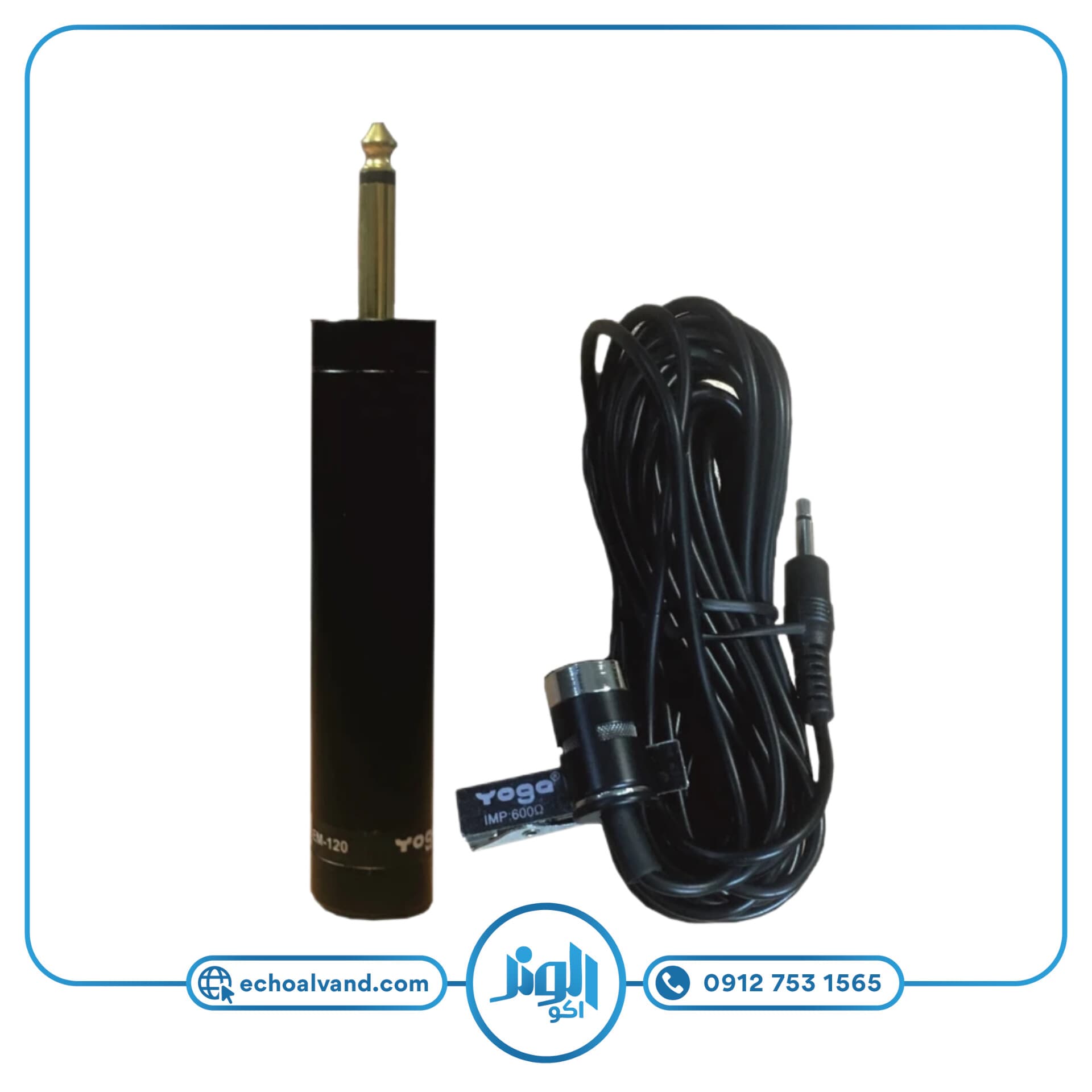 میکروفون یقه ای یوگا مدل EM-120 — تصویر ۶
