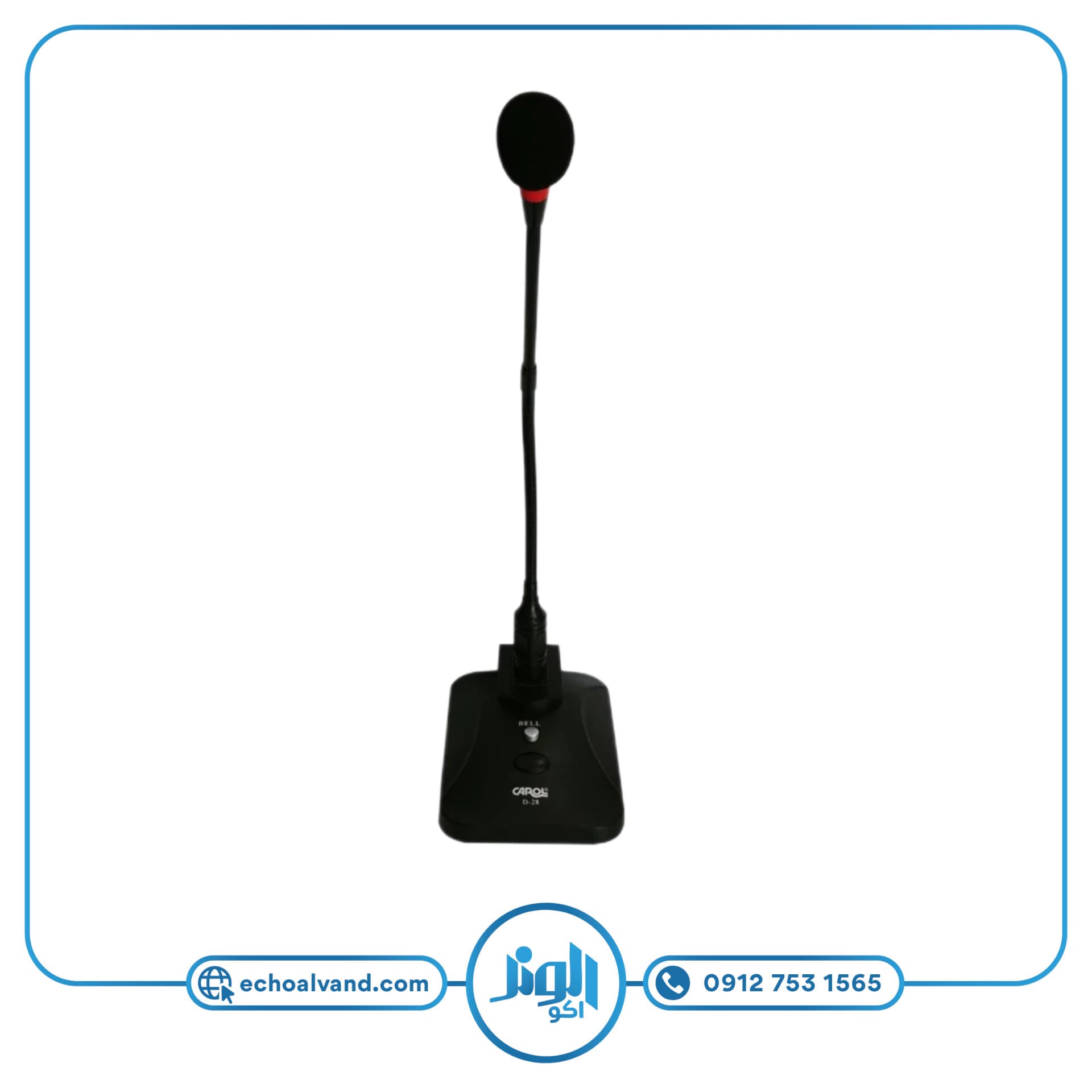 میکروفون کنفرانسی رومیزی کارول مدل CAROL-D28
