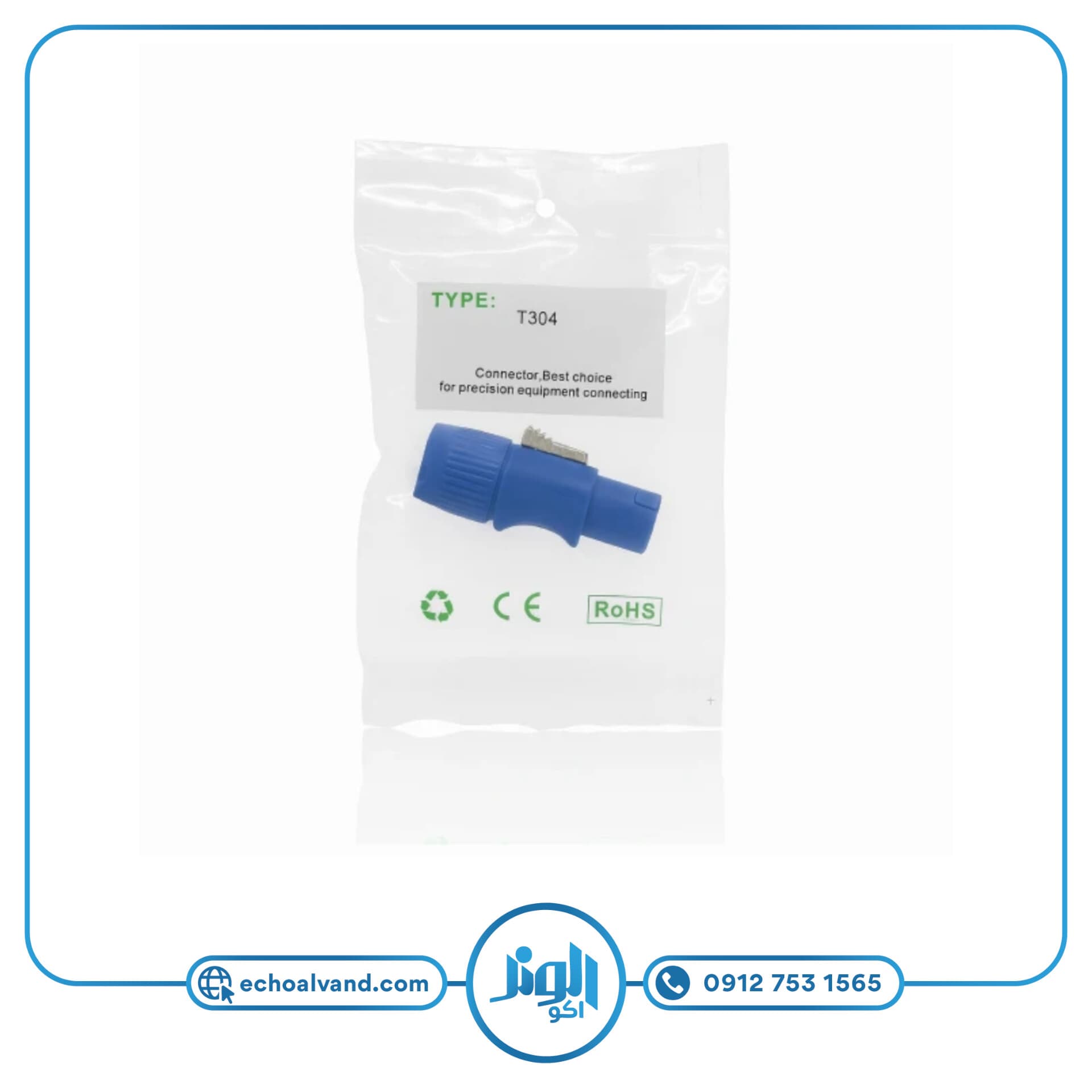 فیش اسپیکون مدل T304