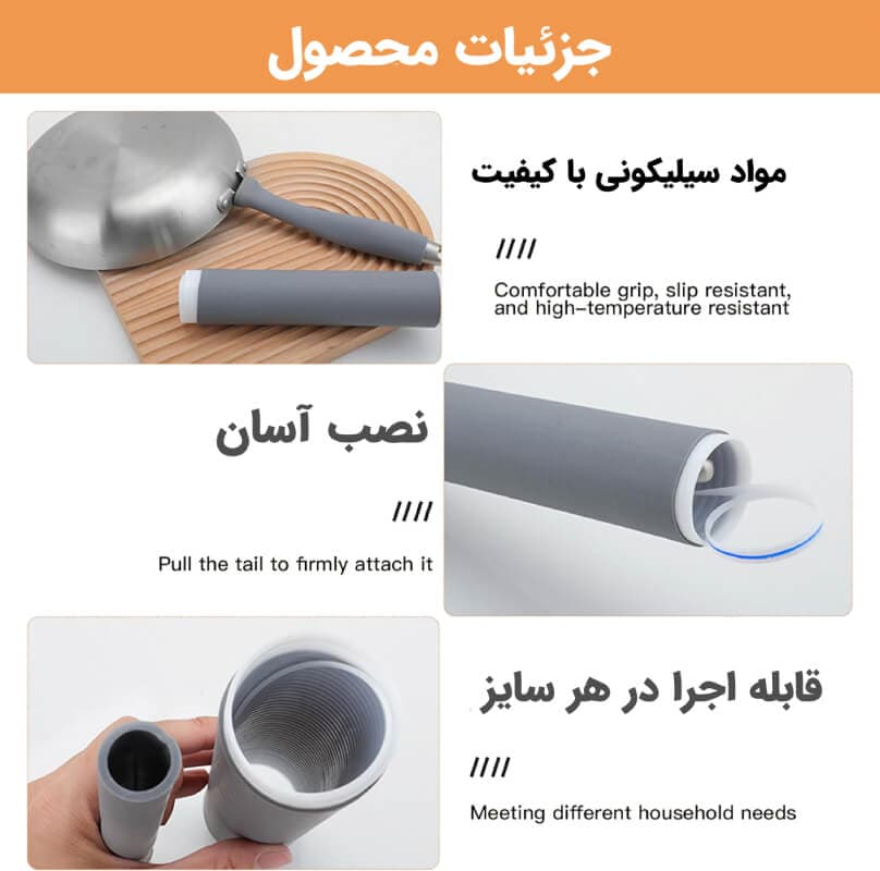 دستگیره سیلیکونی تابه X634 — تصویر ۸